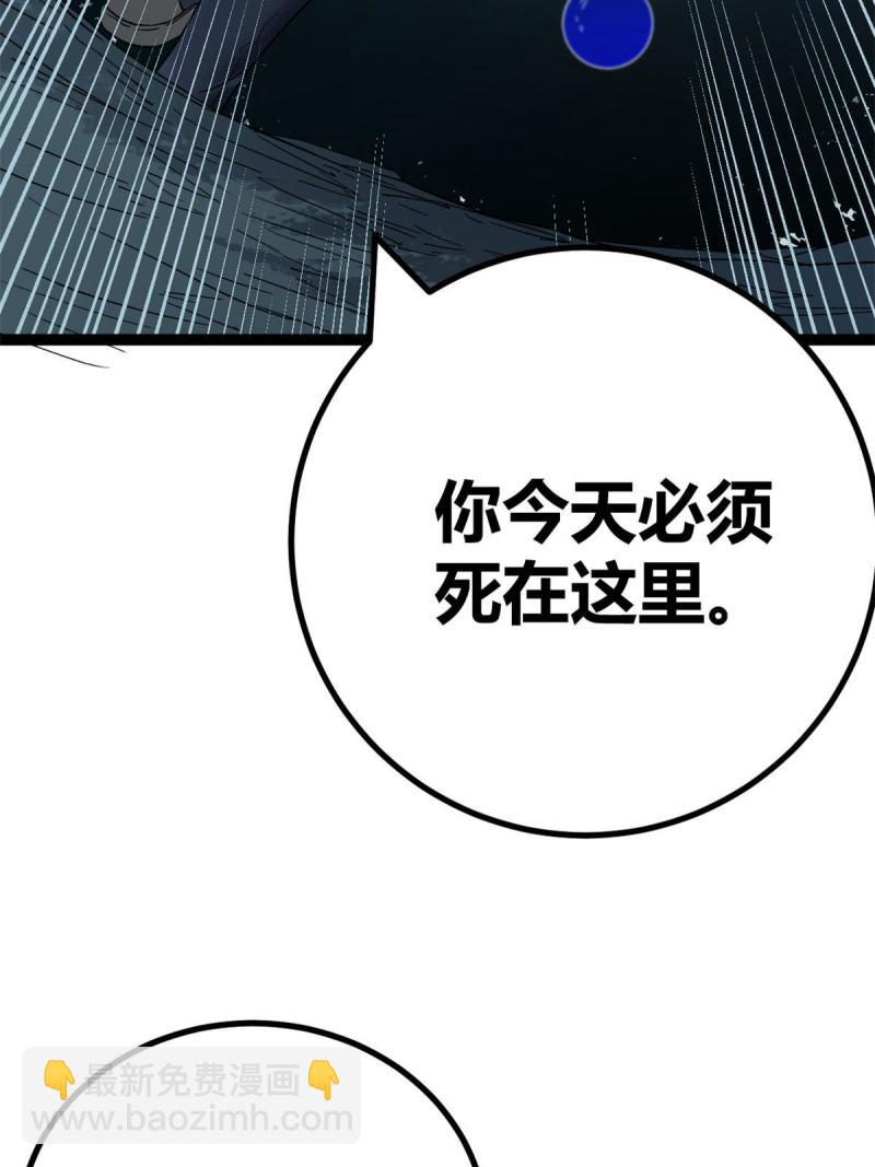 157 兵分两路(1/2)-第159话