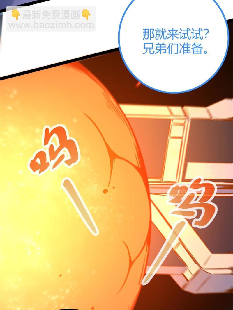 157 兵分两路(1/2)-第159话