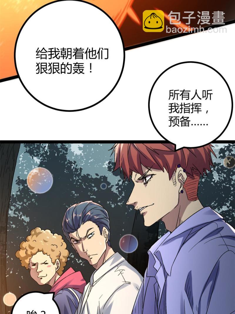 157 兵分两路(1/2)-第159话