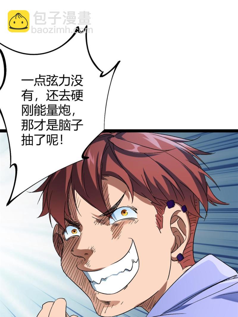 157 兵分两路(1/2)-第159话