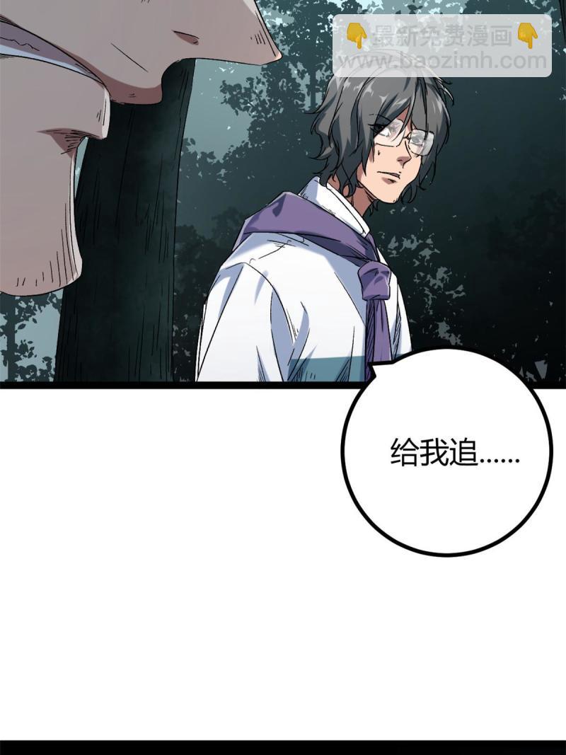 157 兵分两路(1/2)-第159话