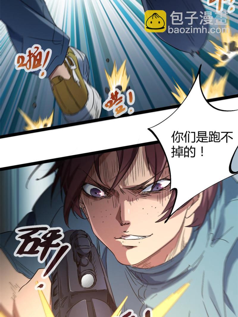157 兵分两路(1/2)-第159话
