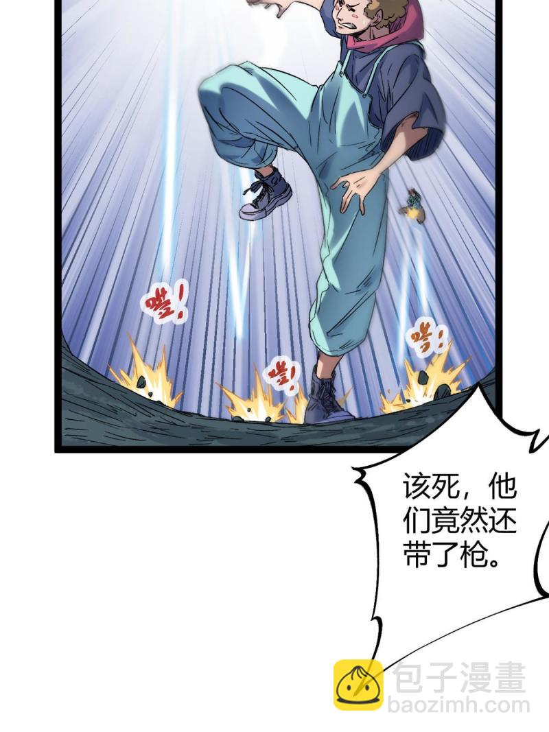 157 兵分两路(1/2)-第159话
