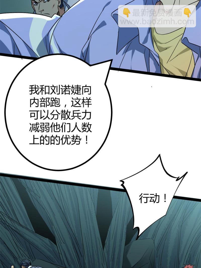157 兵分两路(1/2)-第159话
