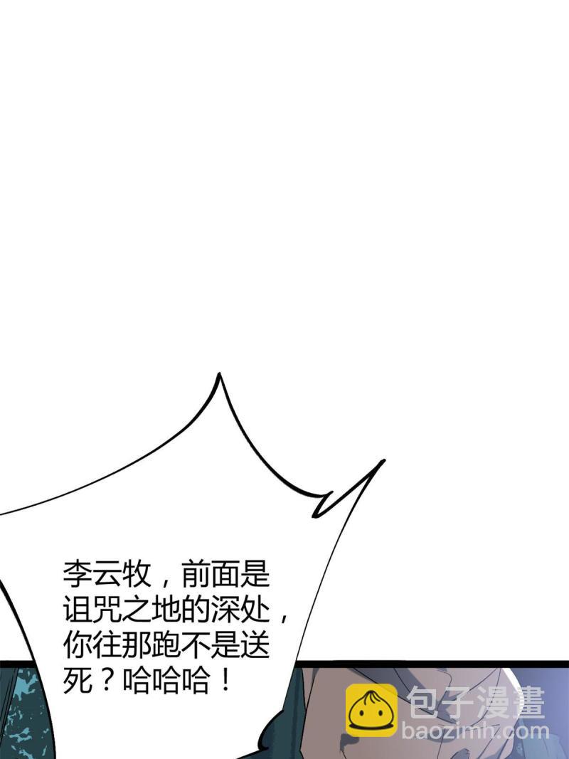 157 兵分两路(1/2)-第159话
