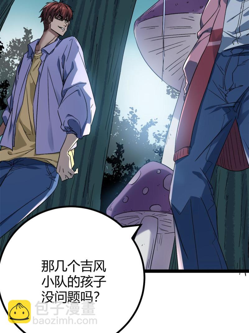 157 兵分两路(1/2)-第159话