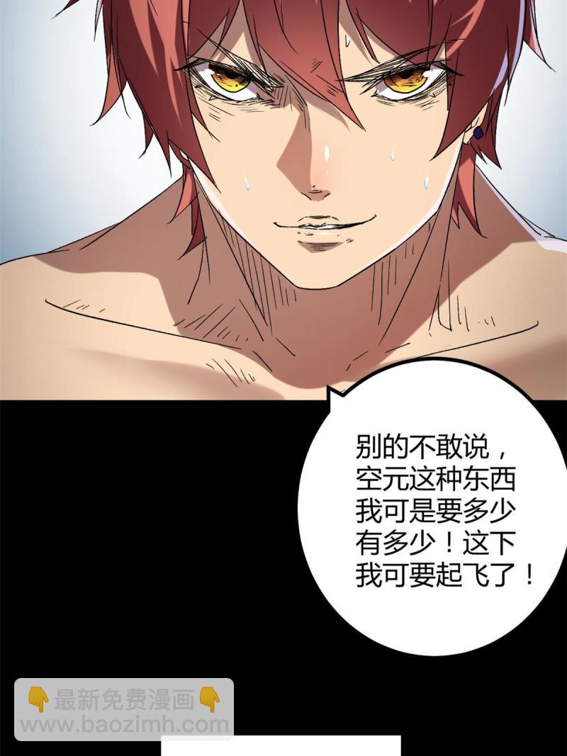 157 兵分两路(1/2)-第159话