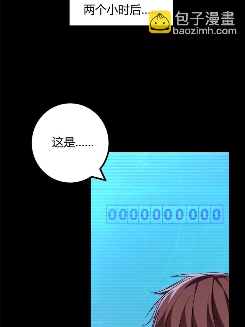 157 兵分两路(1/2)-第159话