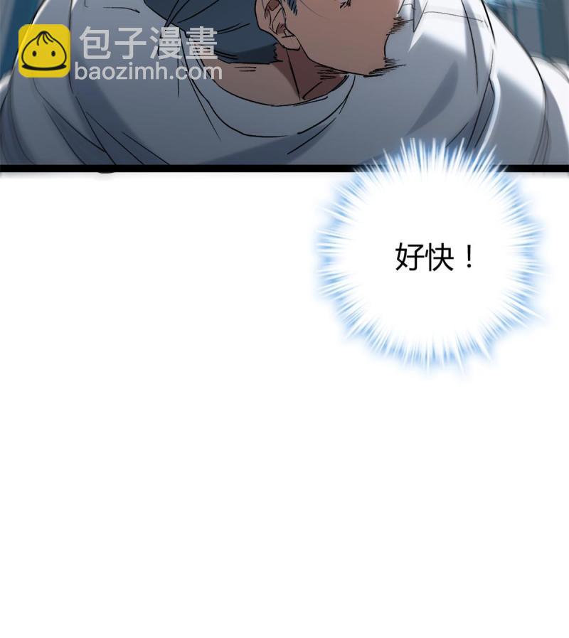 159 守护同伴的信念(1/2)-第161话