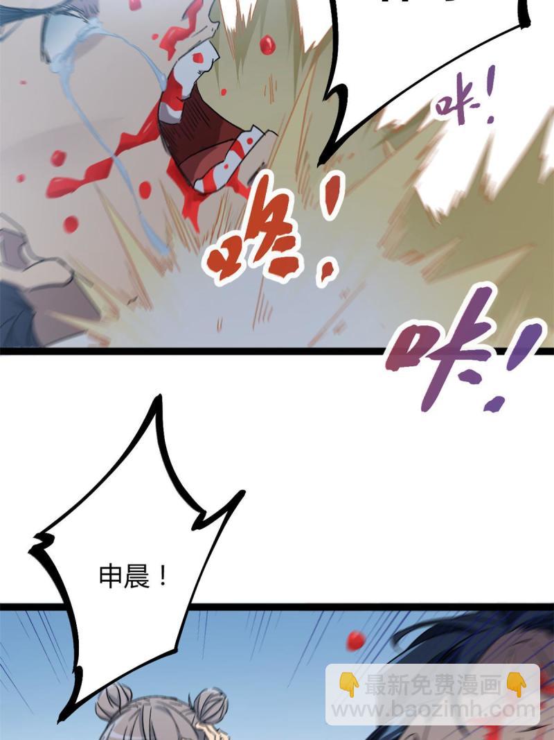 159 守护同伴的信念(1/2)-第161话