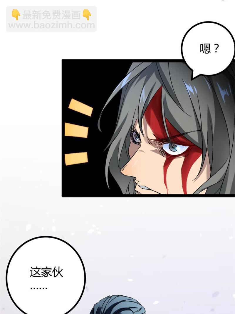 159 守护同伴的信念(1/2)-第161话