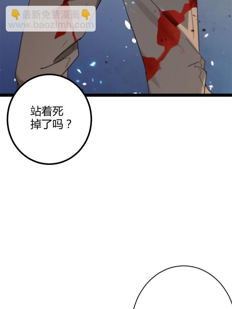159 守护同伴的信念(1/2)-第161话