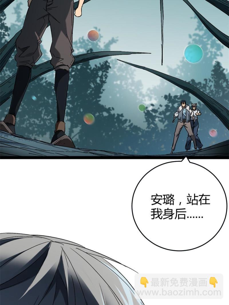 159 守护同伴的信念(1/2)-第161话
