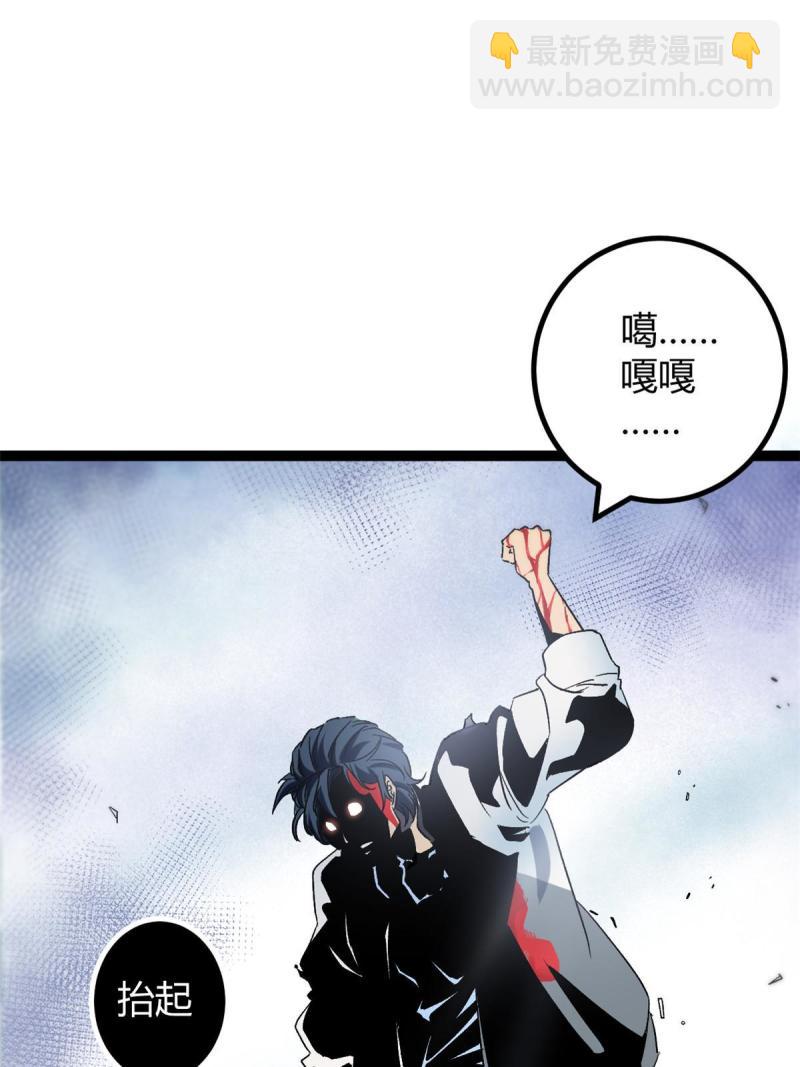 159 守护同伴的信念(1/2)-第161话
