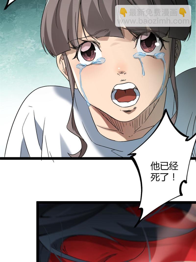 159 守护同伴的信念(1/2)-第161话
