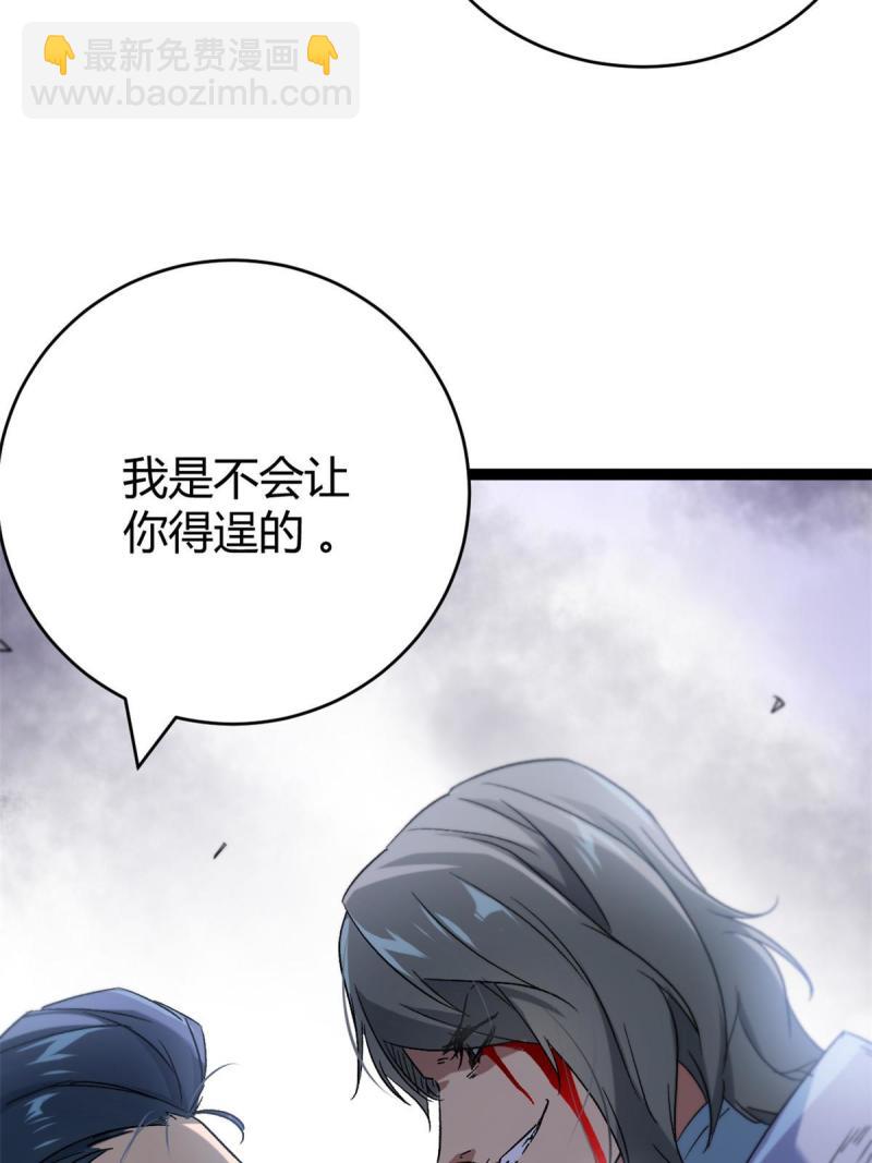 159 守护同伴的信念(1/2)-第161话
