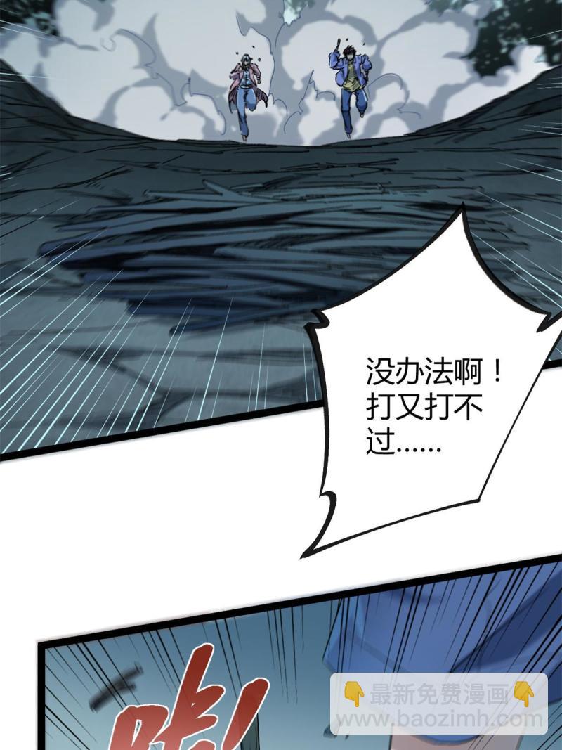161 悸动的滋味(1/2)-第163话