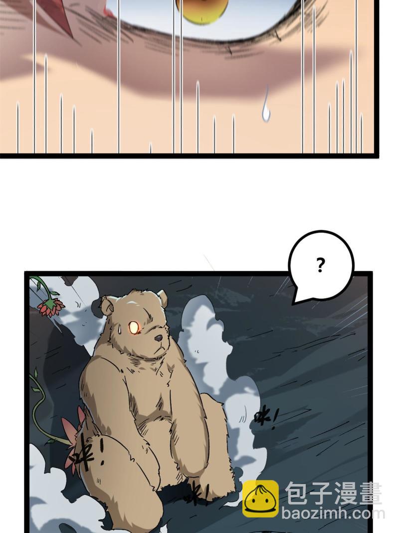 161 悸动的滋味(1/2)-第163话
