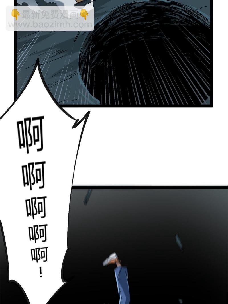 161 悸动的滋味(1/2)-第163话