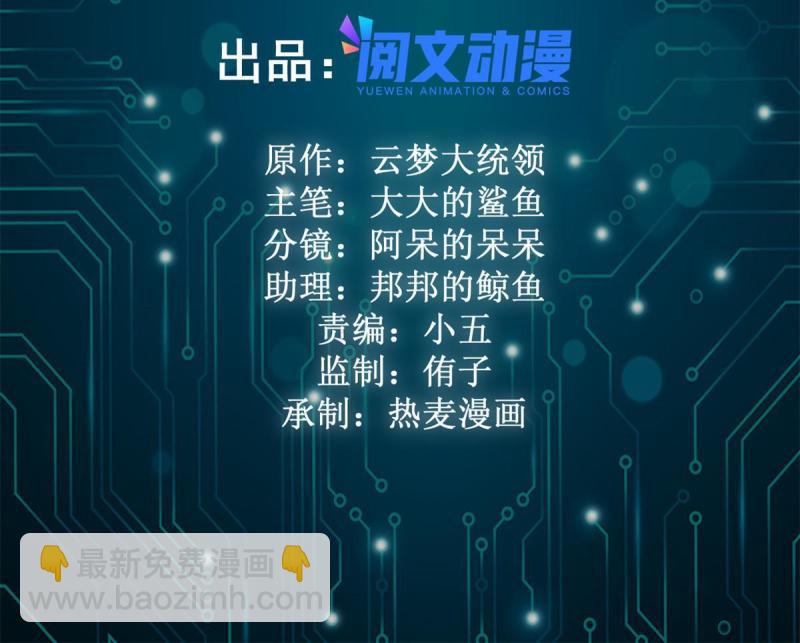 161 悸动的滋味(1/2)-第163话