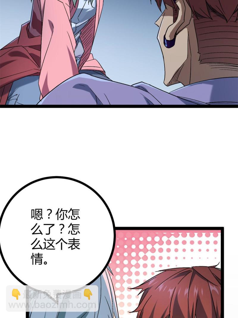 161 悸动的滋味(1/2)-第163话