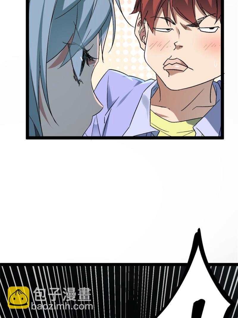 161 悸动的滋味(1/2)-第163话