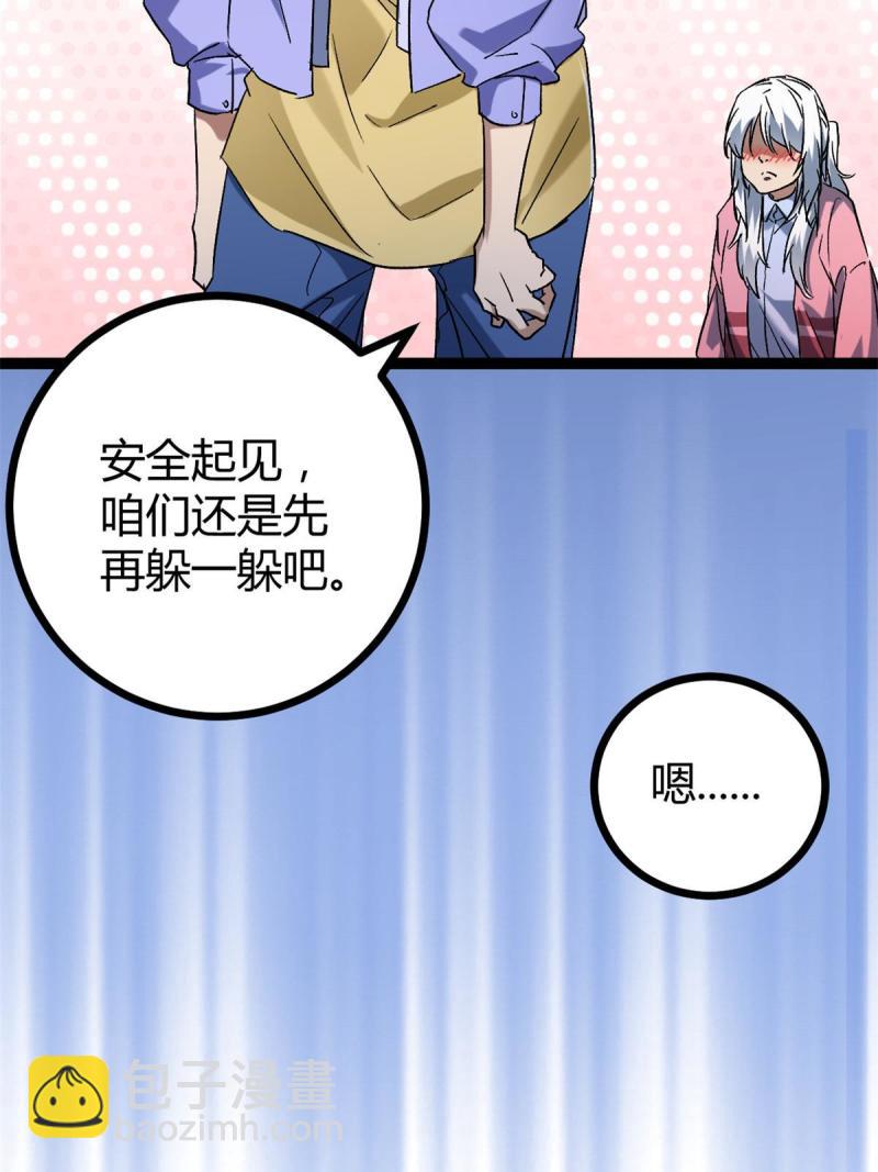 161 悸动的滋味(1/2)-第163话