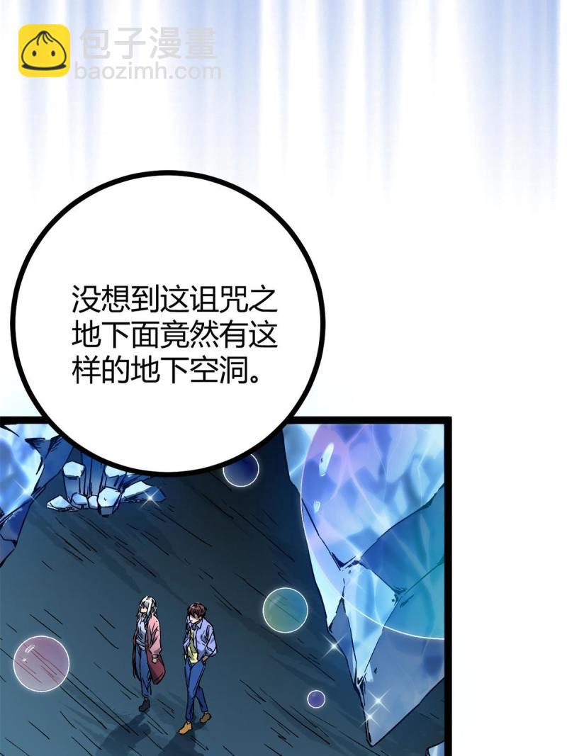 161 悸动的滋味(1/2)-第163话