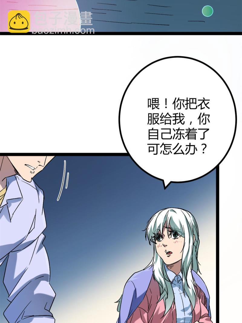 161 悸动的滋味(1/2)-第163话