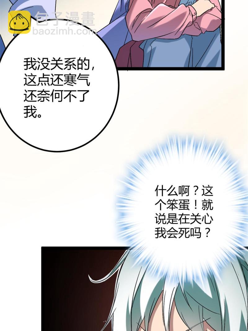 161 悸动的滋味(1/2)-第163话