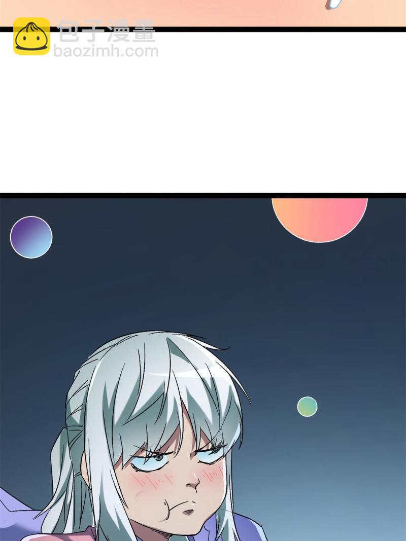 161 悸动的滋味(1/2)-第163话