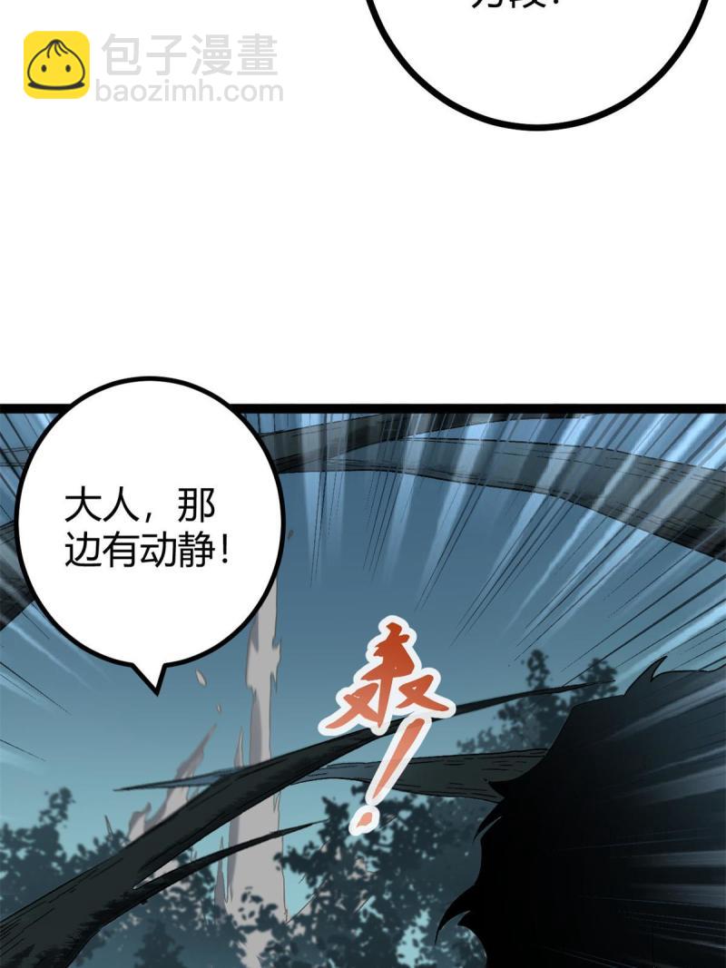 161 悸动的滋味(1/2)-第163话