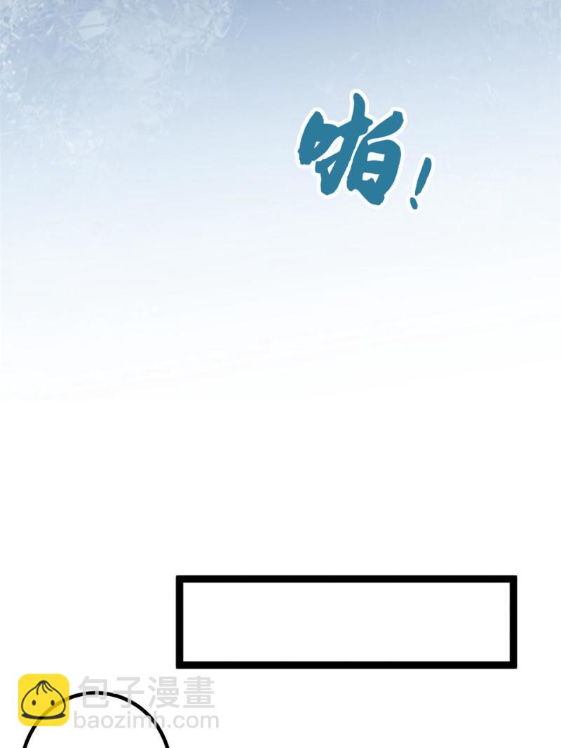 163 邪刀(1/2)-第165话