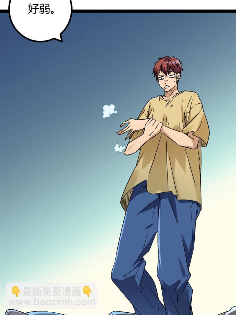 163 邪刀(1/2)-第165话