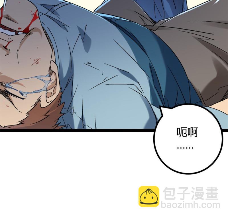 163 邪刀(1/2)-第165话