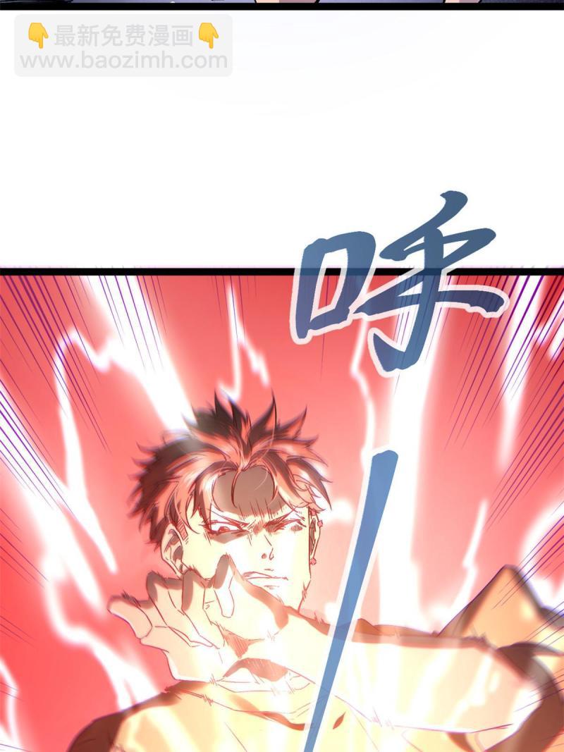 163 邪刀(1/2)-第165话