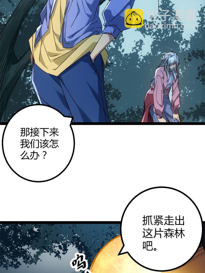 163 邪刀(1/2)-第165话