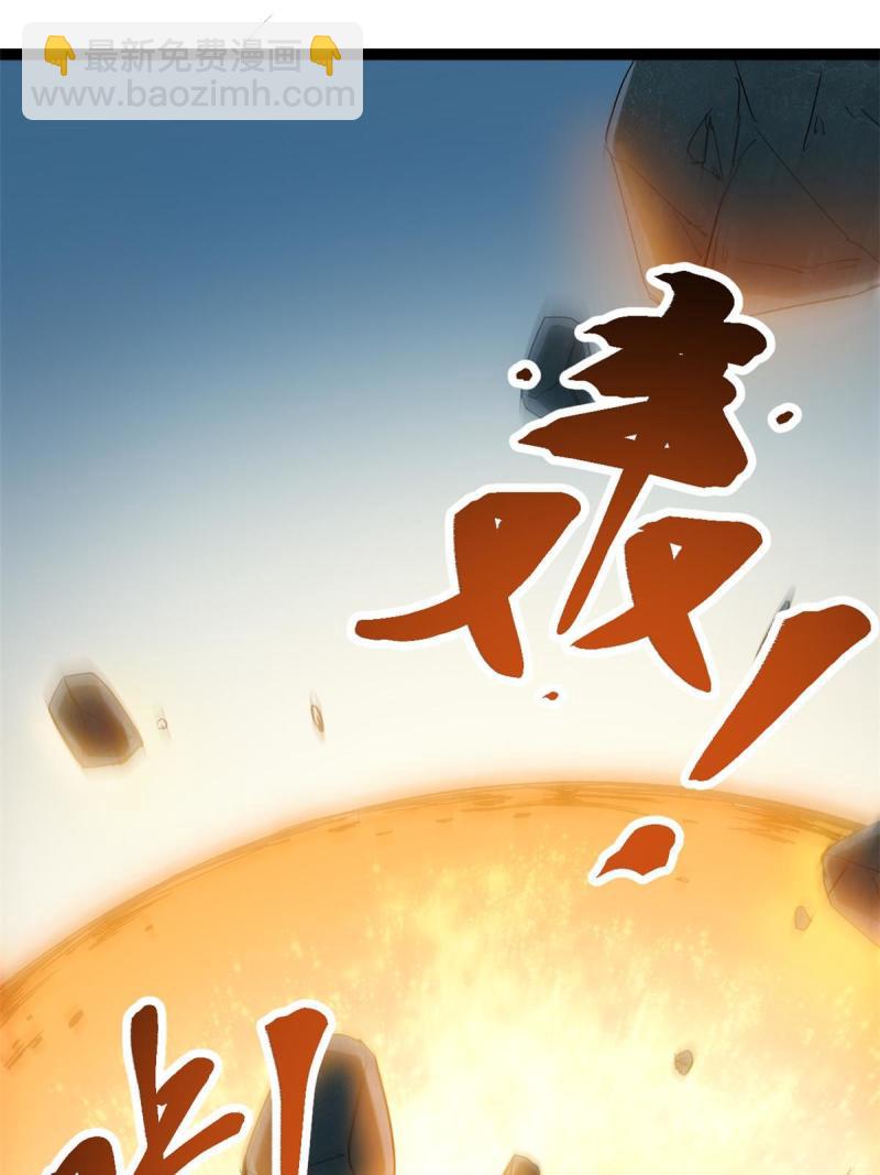 163 邪刀(1/2)-第165话