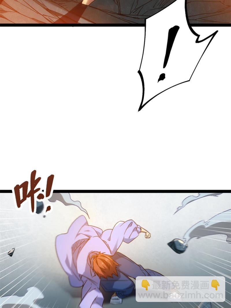 163 邪刀(1/2)-第165话