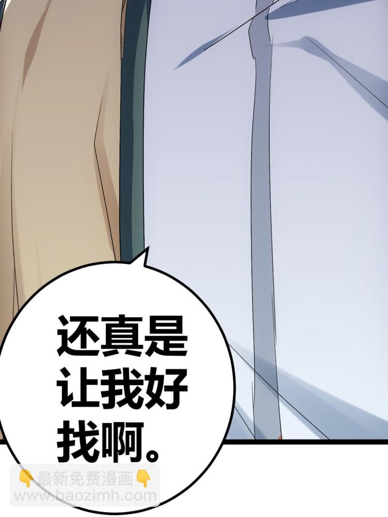 163 邪刀(1/2)-第165话