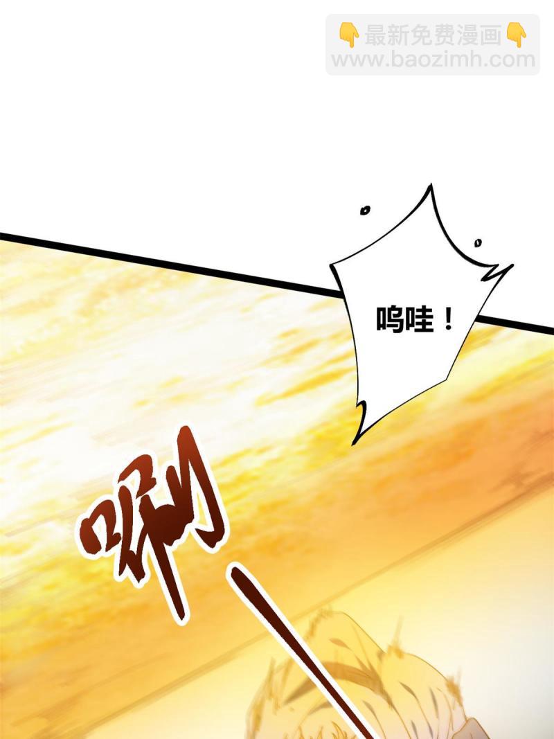 163 邪刀(1/2)-第165话