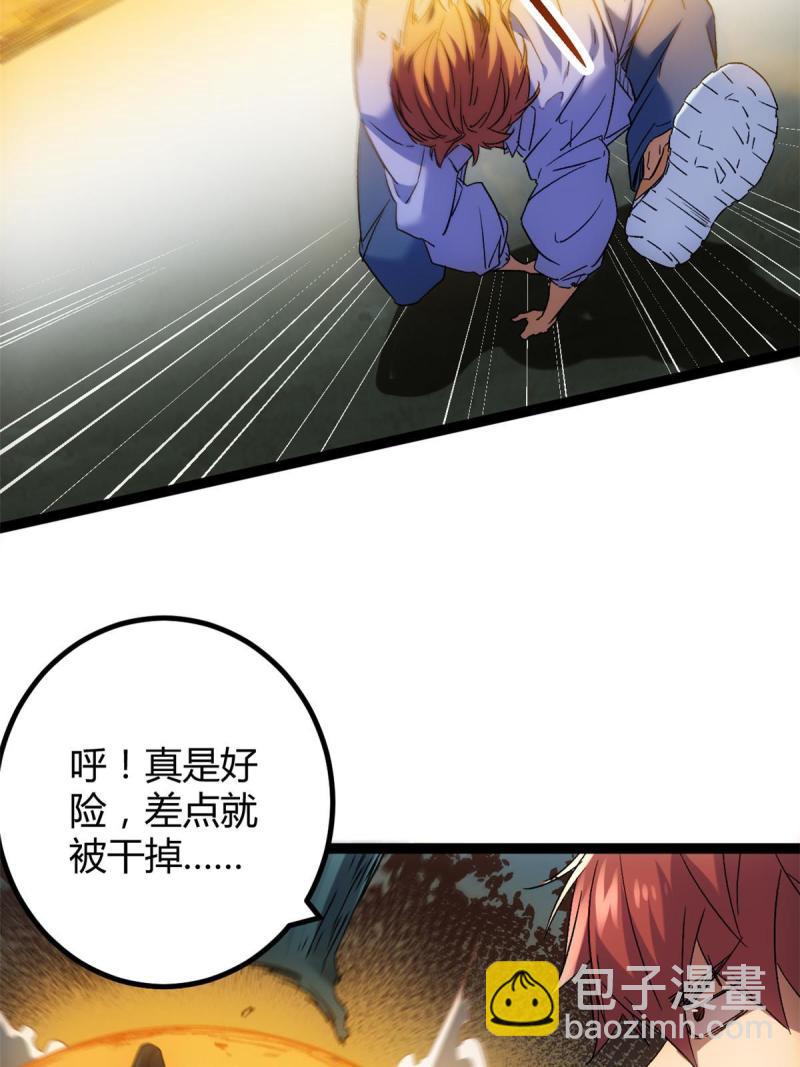 163 邪刀(1/2)-第165话