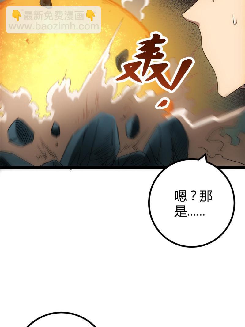 163 邪刀(1/2)-第165话