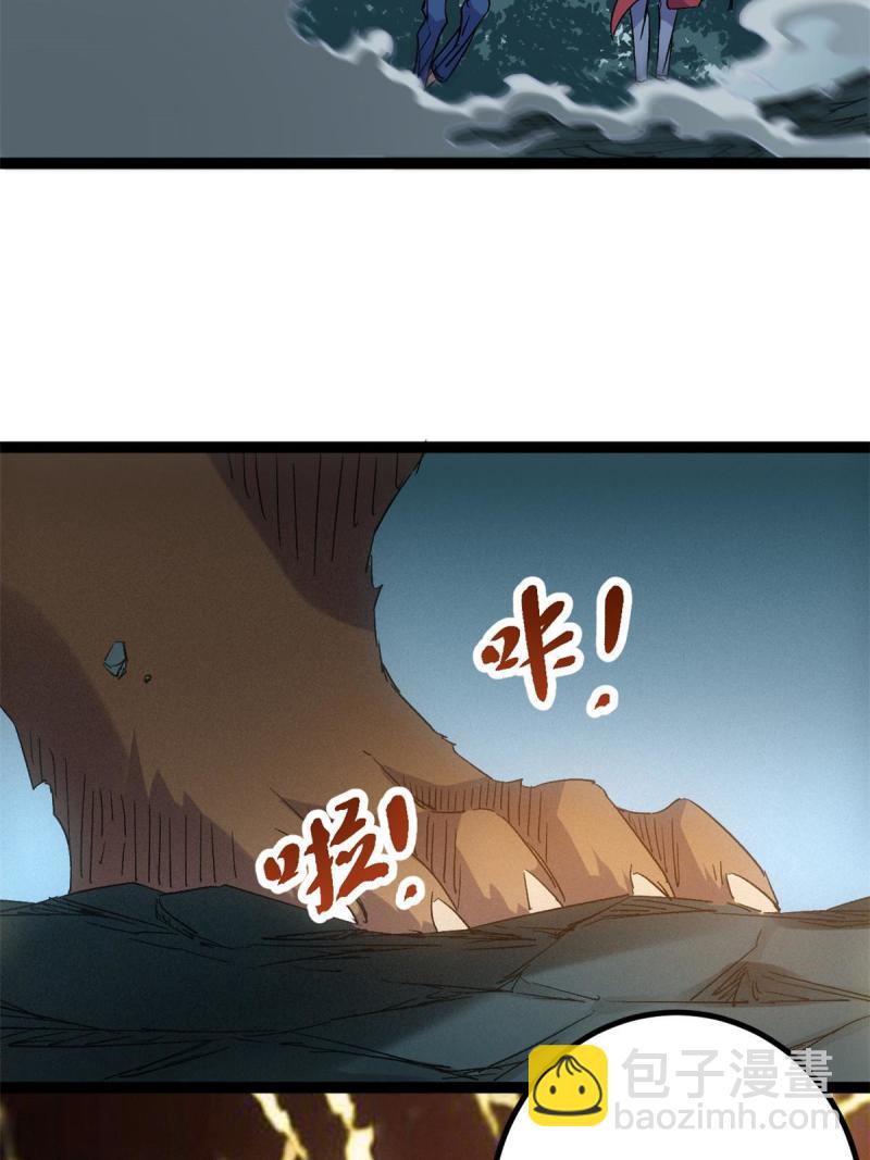 163 邪刀(1/2)-第165话