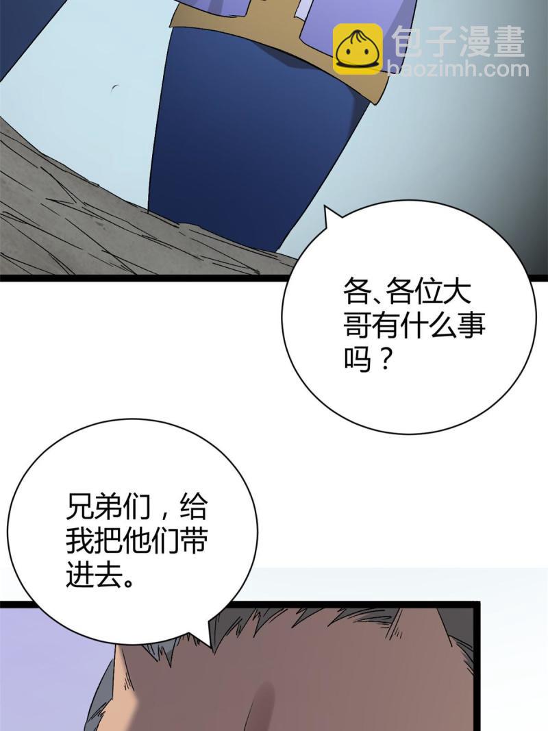 165 洪蛮洲的绑架事件(1/2)-第167话