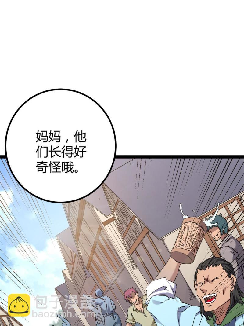 165 洪蛮洲的绑架事件(1/2)-第167话