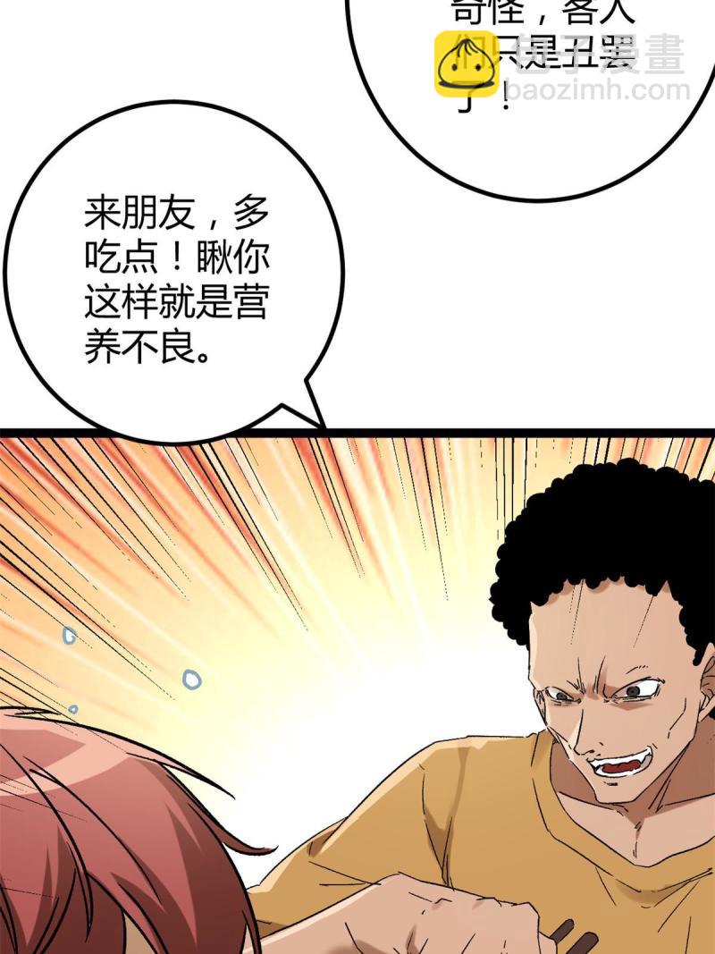 165 洪蛮洲的绑架事件(1/2)-第167话