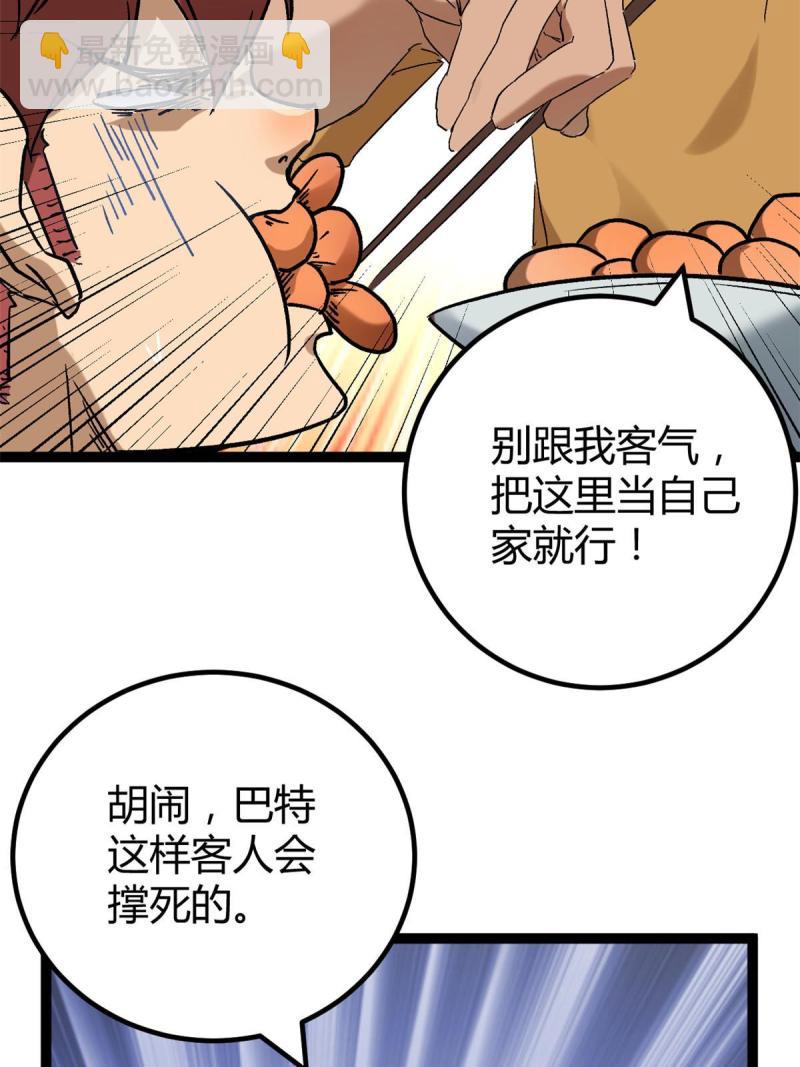165 洪蛮洲的绑架事件(1/2)-第167话
