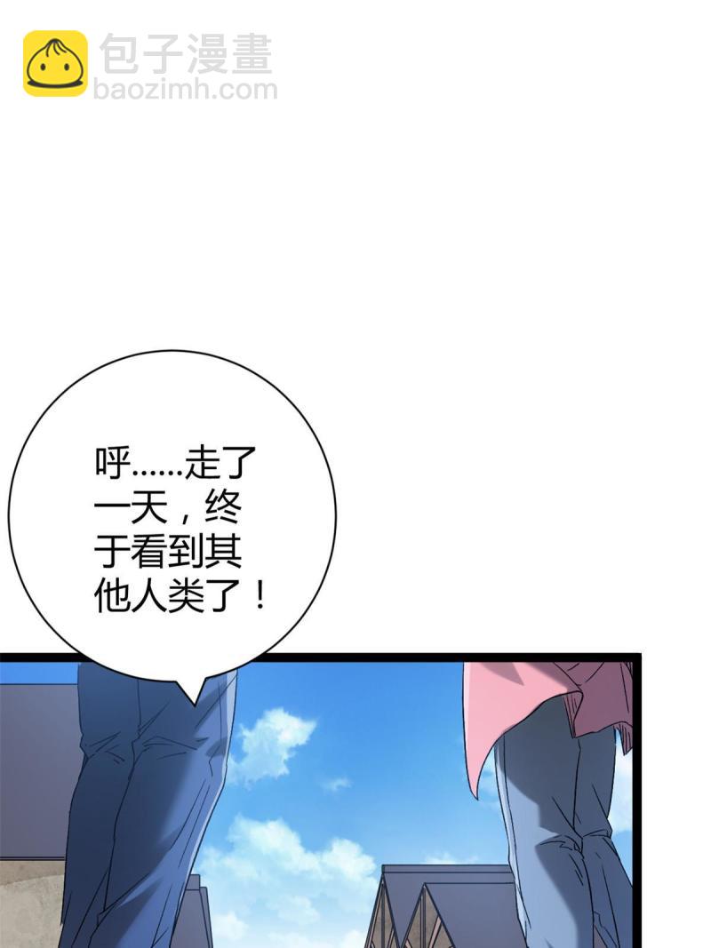 165 洪蛮洲的绑架事件(1/2)-第167话