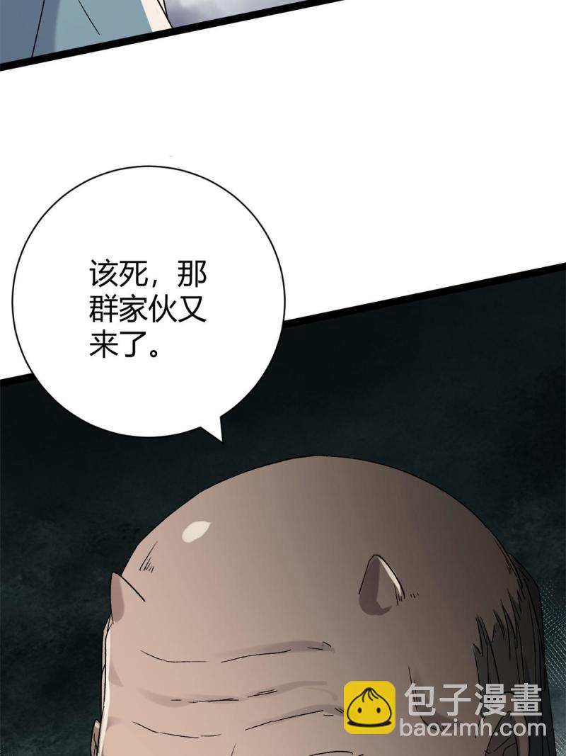 165 洪蛮洲的绑架事件(1/2)-第167话